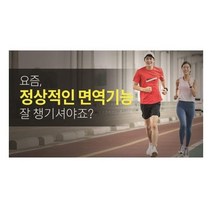 네츄럴드 프로폴리스 앤 아연 90
