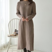 데일리앤 머쉬 니트 꽈배기 루즈핏 플레어 롱원피스