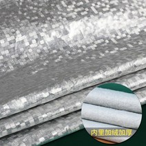 [전동킥보드] 바이크 오토바이 커버 방수 선 스크린 배터리 자동차 페달 전기 비 및 방진 보드 슈트, [08] 물색 2XL 사이즈 [키 2.2m 이상 착용