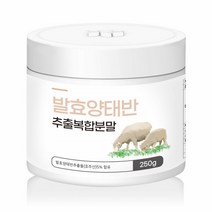 양태반분말250g1병 콜라겐 저분자 가루 분말 태반 저분자어류콜라겐 얼굴콜라겐 L아르기닌 이너뷰티 면역력, 1개