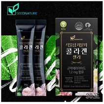 식물성 저분자 콜라겐 젤리 곤약세라마이드 글루코실세라마이드 히알루론산 엘라스틴 세라마이드 곤약감자추출물 히비스커스 콜라겐펩타이드, 1개, 30포