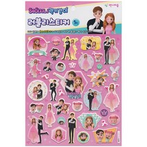 헤이지니 럭키강이 러블리스티커/3400, 1개