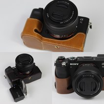 소니 A7C 카메라 PU가죽 하프 속사케이스, 블랙