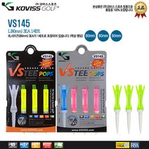 골피아 골프티꽂이 골프용품 VS145 뉴팝스 일본수출티 스프링티 기능성티 골프티, 색상랜덤
