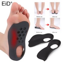 족저근막염 보조기 발목 인대 보호대 xo-legs 정형 안창 orthotics flat foot health sole pad for shoes 삽입 발바닥 근막염 발 관리용, 화이트 엘