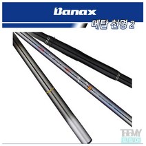 바낙스 메탈 천명2 바다낚시대, 1-500