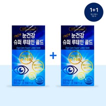 [비타민하우스] 제트4 눈건강 슈퍼 루테인 골드 1+1 총60캡슐 2개월분 베타카로틴 눈영양제 눈건조