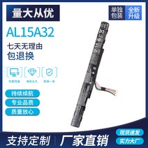 ACER E5-422 473G 522G 532 AL15A32 노트북 배터리, 에이서/에이서