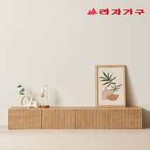 라자가구 무아레 2000 템바보드 낮은 거실장 티비다이 tv장, 화이트