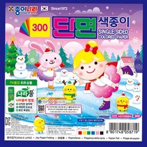 뉴300 단면색종이 50개 1세트 유아학습지 종이접기, 본상품선택, 본상품선택, 본상품선택