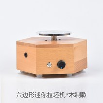 나무 미니 물레 어린이 미니 드로잉 도자기 만들기 미술학원 도예 회전판, 01.원목 미니 드로잉 머신