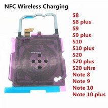 무선 충전 충전기 패널 코일 칩 NFC 모듈 안테나 플렉스 케이블 삼성 S8 S9 S10 S20 노트 8 9 10 교체용 부품 3 개입, 01 Note 10