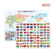 [자석나라] 자석 세계지도 만국기(90개국) /우리나라/한국, 본상품선택