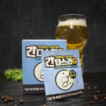 다슬기로 다스리쥐~ 음주전후엔 간다스리G 10포/1BOX _ 3210247EA, 1