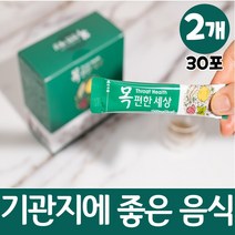 목편한세상 기관지 목에좋은 음식 인후 호흡기 국내산 도라지 더덕 모과 페퍼민트 함유, 2개, 30포