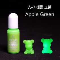 와이지알씨 미라클 레진 야광 조색제 모음 물감 안료 10g UV 에폭시 레진공예 다양한 색상, A-7 야광 애플 그린 10g