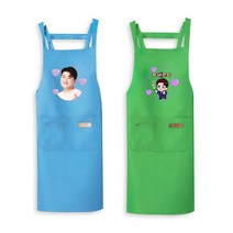 트바로티 김호중 커스텀 4종(4색) 앞치마 개인 소장용 선물용, 레드