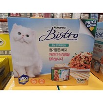 뉴트리나 비스트로 애묘용 캔사료 160g x 24캔