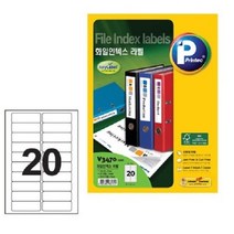 화일인덱스 20칸 매 라벨 프린터 기 도무송 투명 인쇄소 의류 명함 용지 주문 방수, 노엘 본상품선택