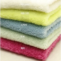 스무디 벨보아 양면 5종(1118-26) 보들보들 부드러운 폴리에스테르100 원단, 네온그린