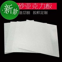 얇은아크릴판 안내판 천정등 1.2미터 초슬림 아크릴 투광 용걸이식 i장식, T16-무료 샘플 배송(5.5원 우편 요금)