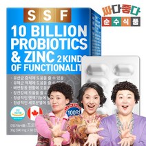 순수식품 100억보장 프로바이오틱스 17종 생유산균 2개월분, 없음