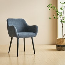 하늘창 달리아 패브릭 팔걸이 라운지 주방 카페 인테리어의자, 그레이