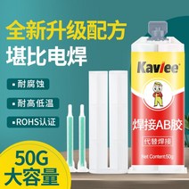 빠른 건조 용접 AB 접착제 아크릴 슈퍼 접착제 금속 세라믹 플라스틱 유리 전체 투명 낮은 냄새 구조용 접착제