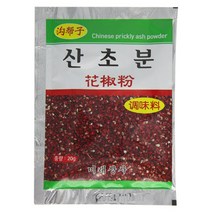 [현호] 중국식품 고방자 산초분말 산초열매가루 20g, 1개