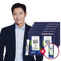 프롬바이오위건강엔 매스틱 5개월 15포x10박스 7포증정 / 건강분말 매스틱검 유통기한 24-10-23, 위건강엔 매스틱 5개월+매스틱 7포 증정