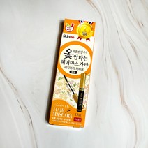 스킨애 옻 안타는 헤어마스카라 13ml, 검정, 3개, 3개