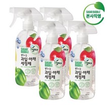 슈가버블 뿌리는 과일야채 세정제 500MLx4개