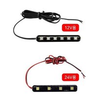 차량DIY LED 램프 12V 24V 싸이키 경광등 모듈내장_[221216EA], 본상품선택, 24V_블루LED(6발)