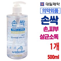 대일제약 손싹 손피부 살균소독 에탄올 손세정제, 1개
