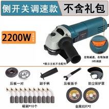 전동공구 220V 12000rpm 6 속도 조절 전동 앵글 그라인더 전동 공구 그라인딩 금속 목재 절단 및 연삭기, 01 1