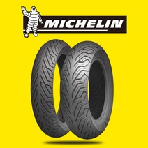 MICHELIN 시티그립2 리어 타이어 140(70-14 FORZA외, 140-70-14