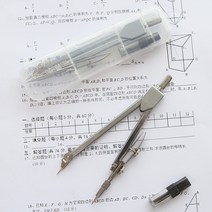 건축 제도 용품 금속 도면 그리기 수학 나침반 연필 세트 편지지 용품, 한개옵션0