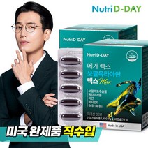 뉴트리디데이 메가렉스 쏘팔옥타아연 맥스 60캡슐 2개 총4개월분