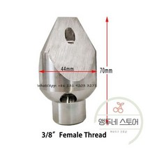 공공하수도 준설차 오수관 고압 세척 노즐 하수도 준설 계약 연간단가 청소용 헤드 하수 배관 긴급하수도 장비, 3of8 inch female