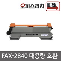 브라더호환 FAX-2840 대용량 재생토너 선명한출력 TN-2280
