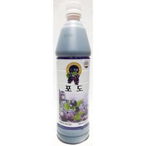 무배_포도원액(청솔 835ml) 업소용, 1