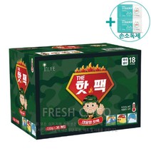 코스트코 인라이프 군용 대용량 핫팩 150G X 30개 + 사은품