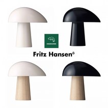 Fritz Hansen 나이트아울 테이블 인테리어 조명 4색, 미드나잇 블루