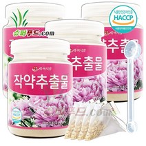 HACCP 식약처 인증 작약 추출물 국산 작약가루 작약추출물 + 슈퍼푸드.com 연자육 티백, 4세트, ( 병 200g + 1g )