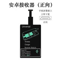 패드 LG G4G5G5SE G6H7G8 차량용무선충전기, T22-바른방향 수신기(미포함 받침대)