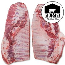 점보 스페어립(슬라이스) 2.2kg 살많은/통스페어립/슬라이스 선택가능/바베큐용/숯불구이용/등갈비/폭립/로인립, 1팩, 원육2kg
