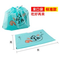 포장 비닐쇼핑백 대형 검정 이사 라지 사무실 배달 폐기물 손잡이 휴대용, [미디움 사이즈] 길이 225x높이 25cm, 기본 [맛있게 다시], 열 개