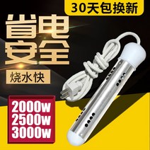 돼지꼬리 히터 난방 물 퐁당 온수 전기 히터봉 A타입, 단품
