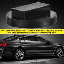 자키 운반 자동차 고무 미니 잭 패드 BMW E82 E46 E90 Z4 X6 i8 i3 차량 보호대