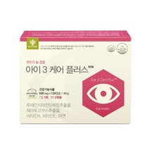 루테인 아스타잔틴 아이케어 엔트리 3케어 플러스 지아잔틴 황반변성 2개월분 루테인지아잔틴24mg 피크노제놀, 1박스